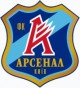 Арсенал (дубль)