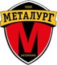 Металург