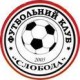 Слобода