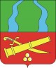 Локомотив