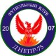 Дніпро-75