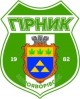 Гірник U19