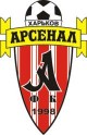 Арсенал
