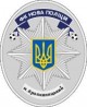 Нова Поліція